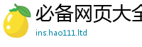 2025新奥天天开好彩开奖结果既2025新澳内部爆料最新消息